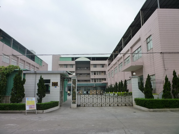 威洋精密塑料廠