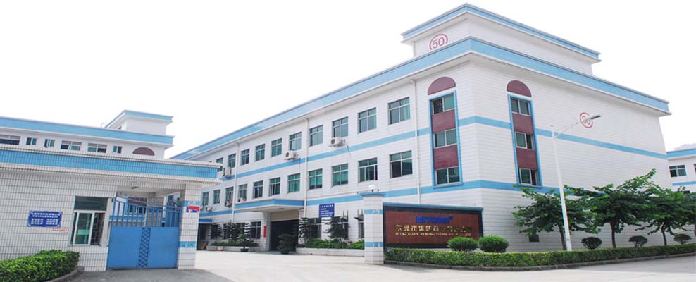 東莞市钜明科技有限公司